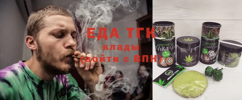 Еда ТГК конопля  купить   Духовщина 